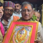 ‘काशी के कोतवाल’ श्री काल भैरव जी के दरबार में मुख्यमंत्री विष्णुदेव साय ने की पूजा-अर्चना – भारत संपर्क न्यूज़ …