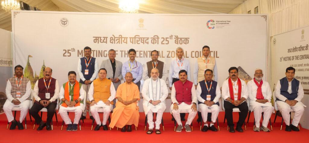 छत्तीसगढ़ के विकास के लिए मध्य क्षेत्रीय परिषद बना सार्थक मंच: मुख्यमंत्री – भारत संपर्क न्यूज़ … छत्तीसगढ़ के विकास के लिए मध्य क्षेत्रीय परिषद बना सार्थक मंच: मुख्यमंत्री – भारत संपर्क न्यूज़ …