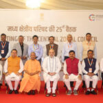 छत्तीसगढ़ के विकास के लिए मध्य क्षेत्रीय परिषद बना सार्थक मंच: मुख्यमंत्री – भारत संपर्क न्यूज़ …