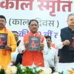 लोकतंत्र केवल एक शासन प्रणाली नहीं, बल्कि जीवन जीने की एक पद्धति – भारत संपर्क न्यूज़ …