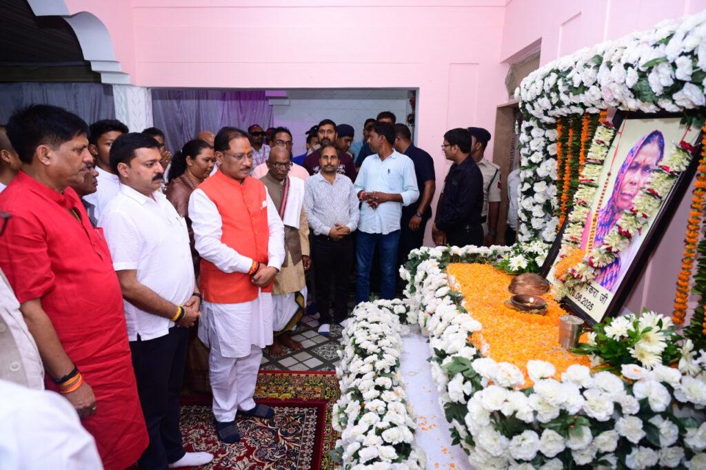 मुख्यमंत्री विष्णु देव साय ने स्वर्गीय श्रीमती बसंती पैंकरा को अर्पित की विनम्र श्रद्धांजलि – भारत संपर्क न्यूज़ … मुख्यमंत्री विष्णु देव साय ने स्वर्गीय श्रीमती बसंती पैंकरा को अर्पित की विनम्र श्रद्धांजलि – भारत संपर्क न्यूज़ …