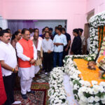 मुख्यमंत्री विष्णु देव साय ने स्वर्गीय श्रीमती बसंती पैंकरा को अर्पित की विनम्र श्रद्धांजलि – भारत संपर्क न्यूज़ …