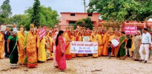 जल एवं पर्यावरण संरक्षण का संदेश देने ग्राम मनगटा, जोरातराई, मुड़ीपर में निकाली गई जलयात्रा – भारत संपर्क न्यूज़ …