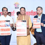 मुख्यमंत्री विष्णु देव साय ने सम्पर्क स्मार्ट स्कूल और स्मार्ट ब्लॉक कार्यक्रम का किया शुभारंभ – भारत संपर्क न्यूज़ …