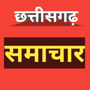 सहायक शिक्षक विज्ञान के पद पर समायोजन के लिए ओपन काउंसिलिंग…- भारत संपर्क