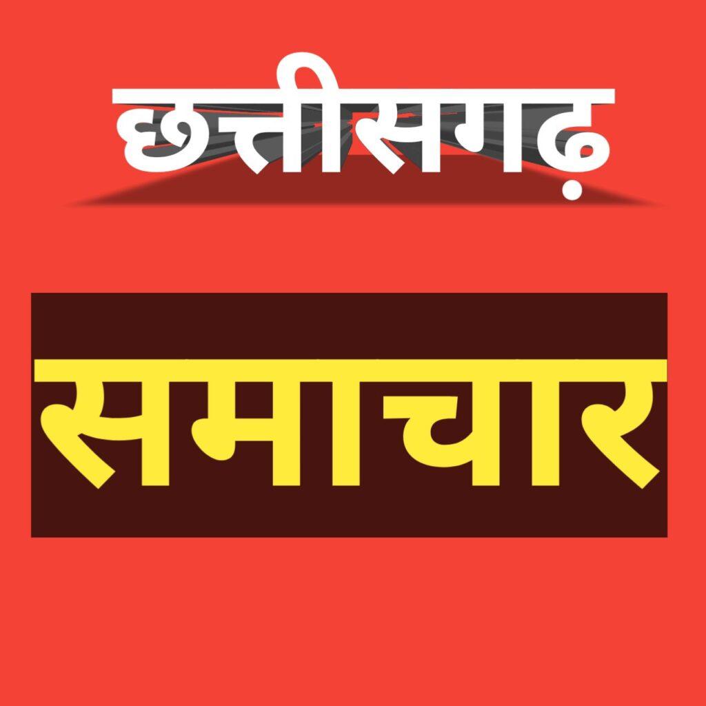सहायक शिक्षक विज्ञान के पद पर समायोजन के लिए ओपन काउंसिलिंग…- भारत संपर्क सहायक शिक्षक विज्ञान के पद पर समायोजन के लिए ओपन काउंसिलिंग…- भारत संपर्क