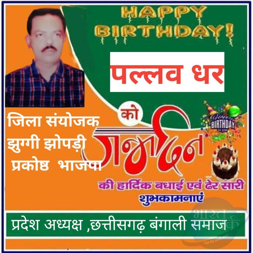 विकसित कृषि संकल्प अभियान उन्नतकृषि एवं किसान कल्याण भारत…- भारत संपर्क विकसित कृषि संकल्प अभियान उन्नतकृषि एवं किसान कल्याण भारत…- भारत संपर्क
