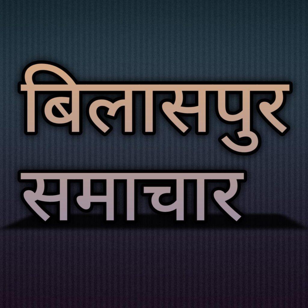 स्थानांतरण नीति वर्ष 2025, स्थानांतरण के लिए 13 जून तक किया…- भारत संपर्क