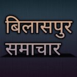 रेल फ्लाईओवर परियोजना के चलते बिल्हा के 6 गांवों में जमीन की…- भारत संपर्क