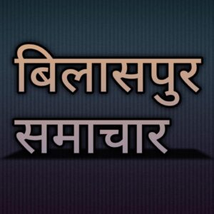 रेल फ्लाईओवर परियोजना के चलते बिल्हा के 6 गांवों में जमीन की…- भारत संपर्क