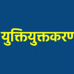 युक्तियुक्तकरण नीति से कबीरधाम जिले के 12 स्कूलों में वाणिज्य विषय-विशेषज्ञ शिक्षकों की हुई… – भारत संपर्क न्यूज़ …