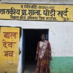 युक्तियुक्तकरण से पोड़ी खुर्द के प्राथमिक शालाओं को मिले शिक्षक – भारत संपर्क न्यूज़ …