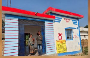 प्रधानमंत्री जनमन योजना से फुलेश्वर के पक्के मकान का सपना हुआ सच – भारत संपर्क न्यूज़ …