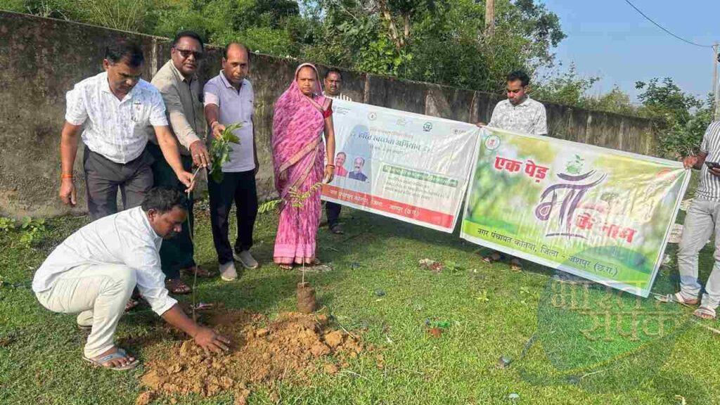 *विश्व पर्यावरण दिवस पर रोपे गये फलदार वृक्ष,लिया संरक्षित करने का…- भारत संपर्क *विश्व पर्यावरण दिवस पर रोपे गये फलदार वृक्ष,लिया संरक्षित करने का…- भारत संपर्क