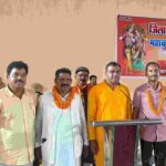 *महाकुल यादव सेवा समिति जिला जशपुर के अशोक यादव बने नए जिलाध्यक्ष, नंदलाल…- भारत संपर्क