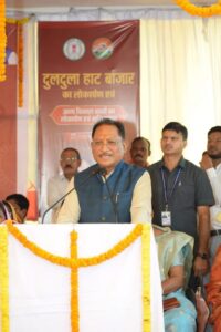 *मुख्यमंत्री विष्णुदेव साय ने दुलदुला में 3 करोड़ से अधिक के विकासकार्यों…- भारत संपर्क