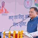 *कुनकुरी को मिली बड़ी सौगात, मुख्यमंत्री विष्णुदेव साय ने मातृ शिशु…- भारत संपर्क