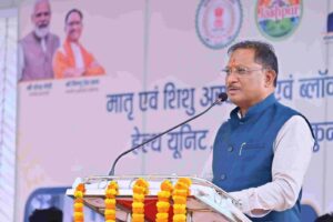 *कुनकुरी को मिली बड़ी सौगात, मुख्यमंत्री विष्णुदेव साय ने मातृ शिशु…- भारत संपर्क