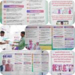 *जनसंपर्क विभाग द्वारा लगाई गई फोटो प्रदर्शनी, केन्द्र सरकार और राज्य सरकार…- भारत संपर्क