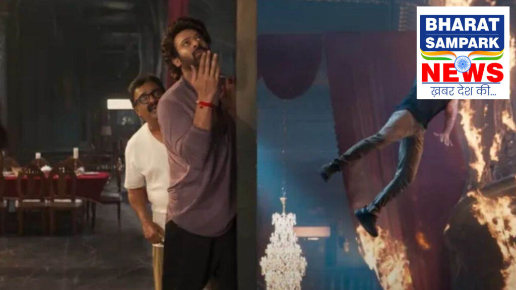 The Raja Saab Teaser: प्रभास की फिल्म द राजा साहेब का टीजर लॉन्च, डर और हंसी का मिलेगा डोज|