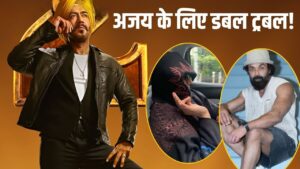 बॉबी देओल के बाद, अब Ajay Devgn की राह में कांटा बनेगा ये एक्टर! खूंखार संजय… – भारत संपर्क