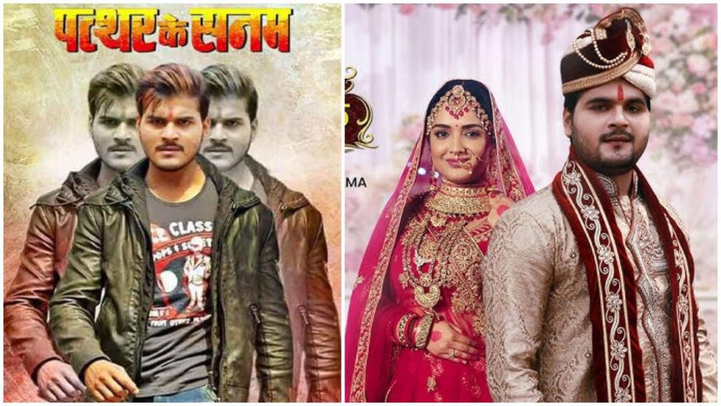 अरविंद अकेला कल्लू की 5 सुपरहिट भोजपुरी फिल्में हैं जबरदस्त, जानें ऑनलाइन कहां… – भारत संपर्क अरविंद अकेला कल्लू की 5 सुपरहिट भोजपुरी फिल्में हैं जबरदस्त, जानें ऑनलाइन कहां… – भारत संपर्क