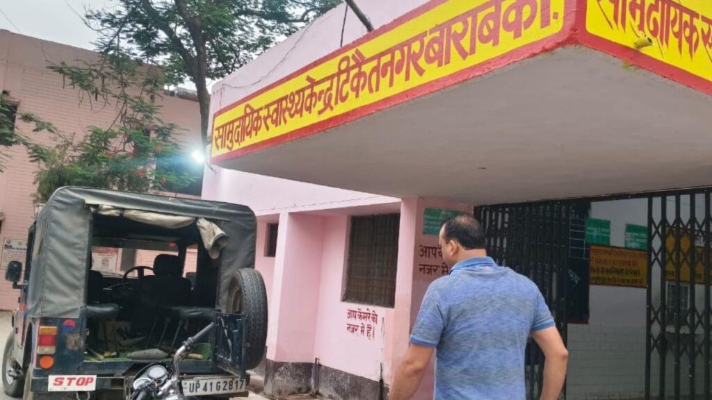 UP: बाराबंकी में तेज रफ्तार पिकअप ने 3 बच्चियों को रौंदा, एक की मौत, सड़क प… – भारत संपर्क UP: बाराबंकी में तेज रफ्तार पिकअप ने 3 बच्चियों को रौंदा, एक की मौत, सड़क प… – भारत संपर्क