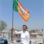 निवेश स्कीम में 100 करोड़ का फ्रॉड, बीजेपी नेता सूर्यकांत पर आरोप… पार्टी… – भारत संपर्क