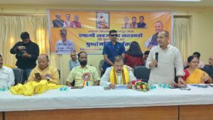 स्वामी सहजानंद सरस्वती को मिले भारत रत्न, बिहटा एयरपोर्ट हो उनके नाम……