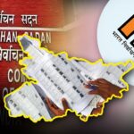 बिहार में मतदाता सूची में बवाल के बीच चुनाव आयोग ने शुरू किया विशेष गहन…