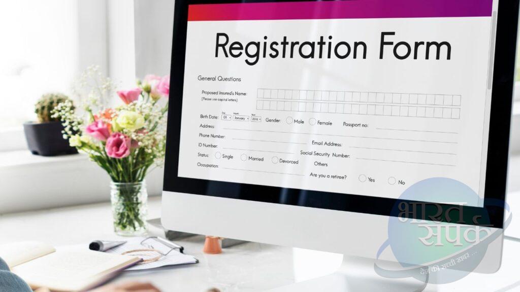 BPSC 71st Prelims 2025 Registration: बीपीएससी 71वीं प्रारंभिक परीक्षा के लिए…