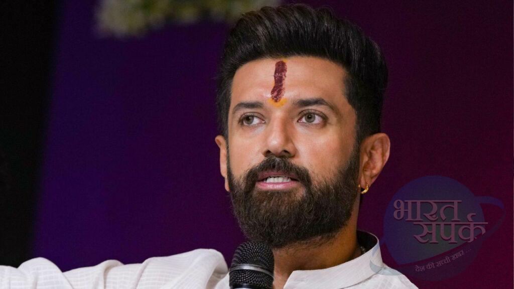 चिराग पासवान ने बिहार में भरी हुंकार, बोले- सभी 243 सीटों पर लड़ूंगा चुनाव