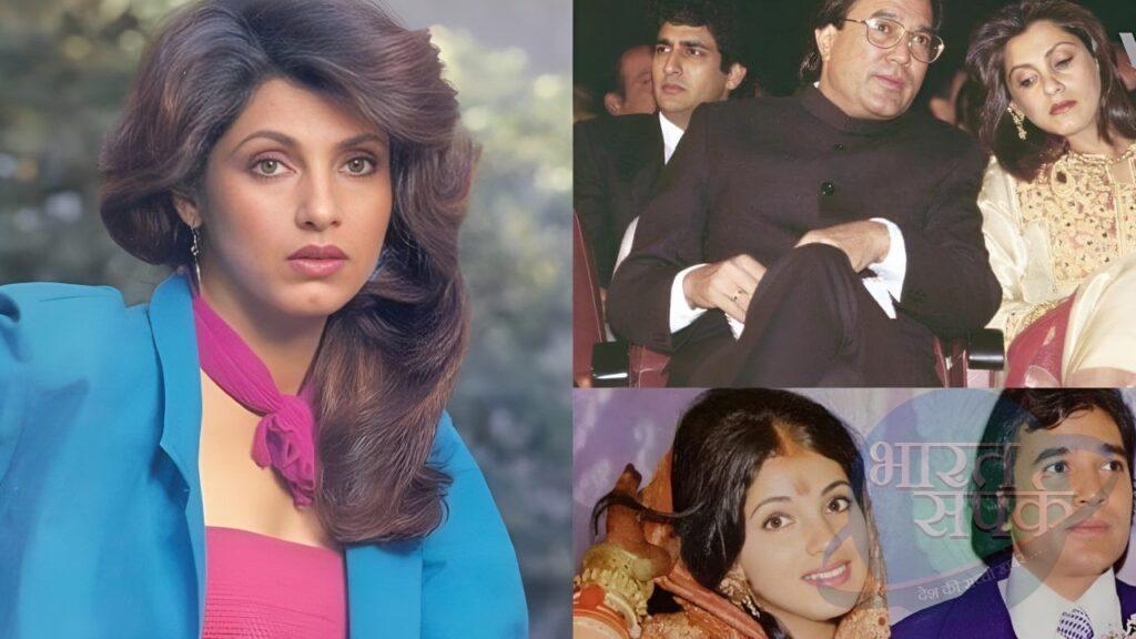 16 में शादी, 17 में बनी मां… 9 साल बाद छोड़ा पति का साथ, ऐसी रही डिंपल कपाड़िया… – भारत संपर्क 16 में शादी, 17 में बनी मां… 9 साल बाद छोड़ा पति का साथ, ऐसी रही डिंपल कपाड़िया… – भारत संपर्क