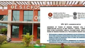 ESIC Medical College: NEET में कम नंबर होने पर भी MBBS में मिलेगा दाखिला! अगर…