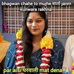 सोनम केवल हत्यारन ही नहीं बल्कि क्रूर हत्यारन है, जानिए इस…- भारत संपर्क