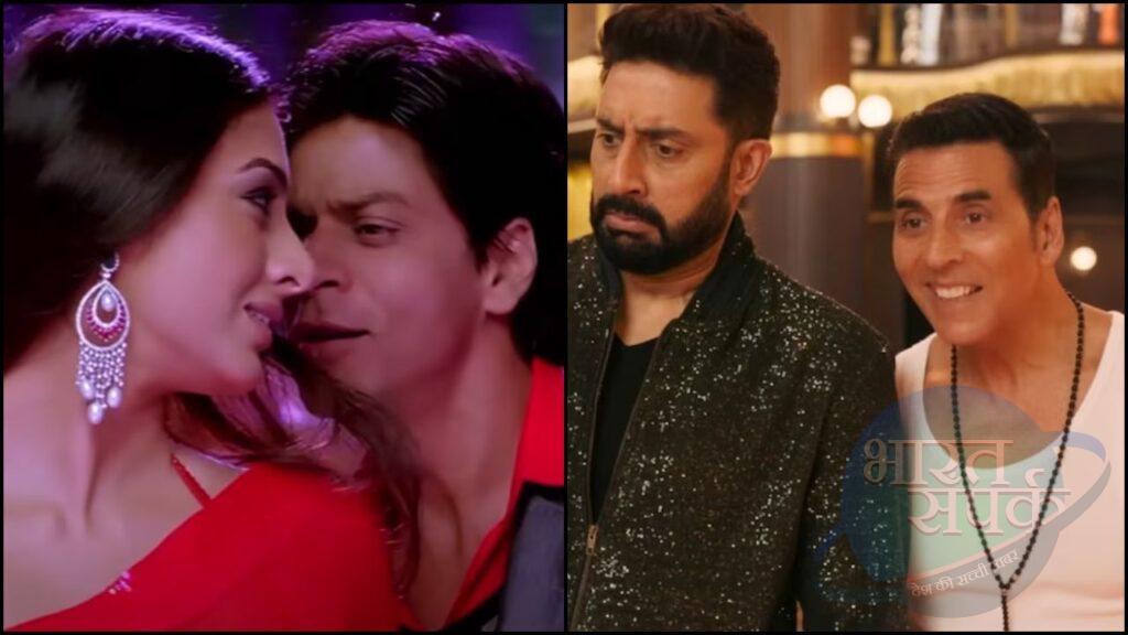 19 स्टार कास्ट वाली ‘हाउसफुल 5’ तो दूर की बात, इस फिल्म में एक साथ नजर आए थे 31… – भारत संपर्क 19 स्टार कास्ट वाली ‘हाउसफुल 5’ तो दूर की बात, इस फिल्म में एक साथ नजर आए थे 31… – भारत संपर्क