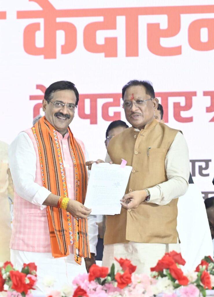 प्रधानमंत्री श्री नरेंद्र मोदी के नेतृत्व में सहकारिता को…- भारत संपर्क प्रधानमंत्री श्री नरेंद्र मोदी के नेतृत्व में सहकारिता को…- भारत संपर्क
