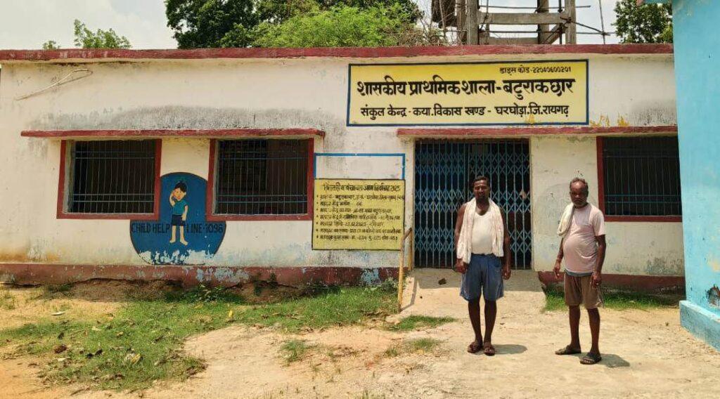 बटुराकछार स्कूल में बहार लौटी, युक्तियुक्तकरण से 97 बच्चों…- भारत संपर्क बटुराकछार स्कूल में बहार लौटी, युक्तियुक्तकरण से 97 बच्चों…- भारत संपर्क