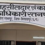 50 से अधिक सालों से जिन जमीनों पर किसान कर रहे हैं खेती, उसे…- भारत संपर्क