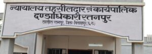 50 से अधिक सालों से जिन जमीनों पर किसान कर रहे हैं खेती, उसे…- भारत संपर्क