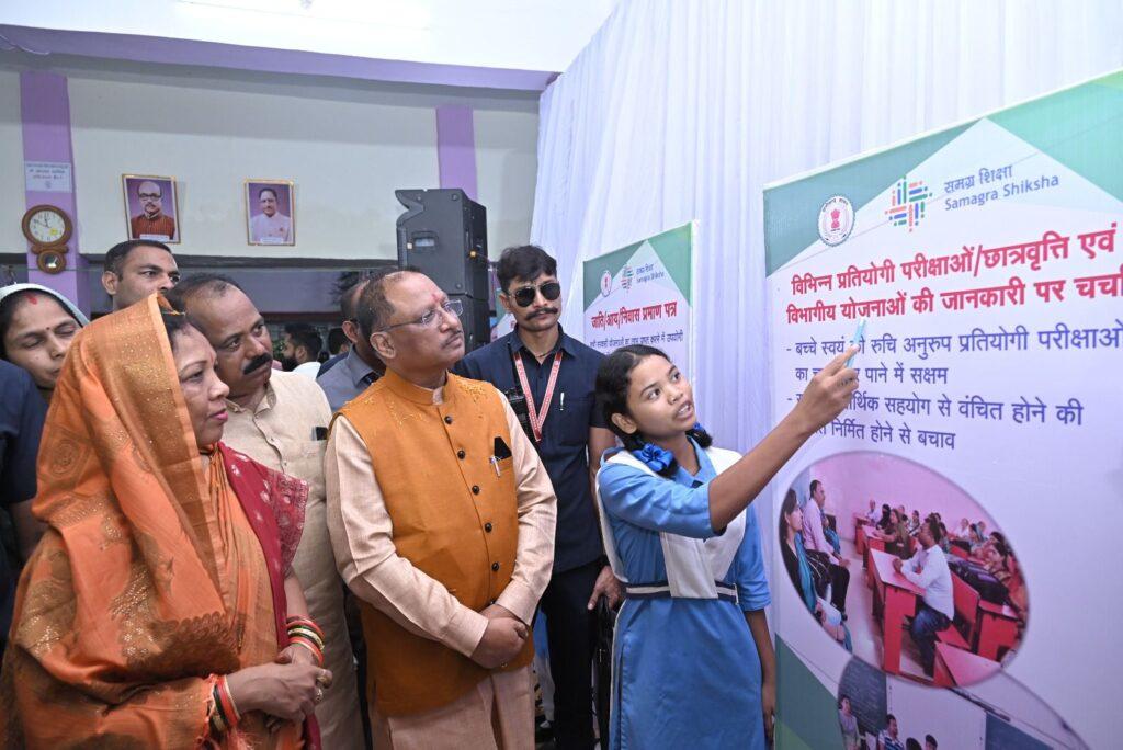 अब कोई स्कूल शिक्षक विहीन नहीं, एकल शिक्षकीय शालाओं की…- भारत संपर्क अब कोई स्कूल शिक्षक विहीन नहीं, एकल शिक्षकीय शालाओं की…- भारत संपर्क