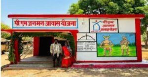 पक्के घर, पक्की उम्मीदें, 20 हजार से अधिक परिवारों का एक…- भारत संपर्क