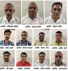 तेन्दूपत्ता बोनस गबन मामले में ईओडब्ल्यू द्वारा 11 आरोपियों…- भारत संपर्क तेन्दूपत्ता बोनस गबन मामले में ईओडब्ल्यू द्वारा 11 आरोपियों…- भारत संपर्क