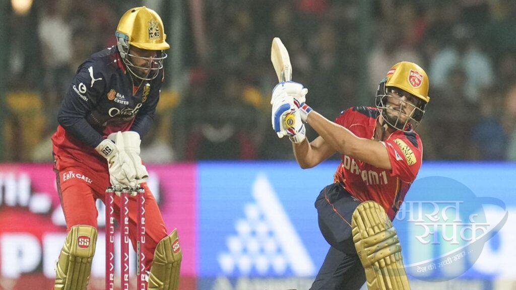 IPL 2025 Final: अहमदाबाद में PBKS भारी या RCB, Playing XI क्या होगी, जानिए … – भारत संपर्क IPL 2025 Final: अहमदाबाद में PBKS भारी या RCB, Playing XI क्या होगी, जानिए … – भारत संपर्क