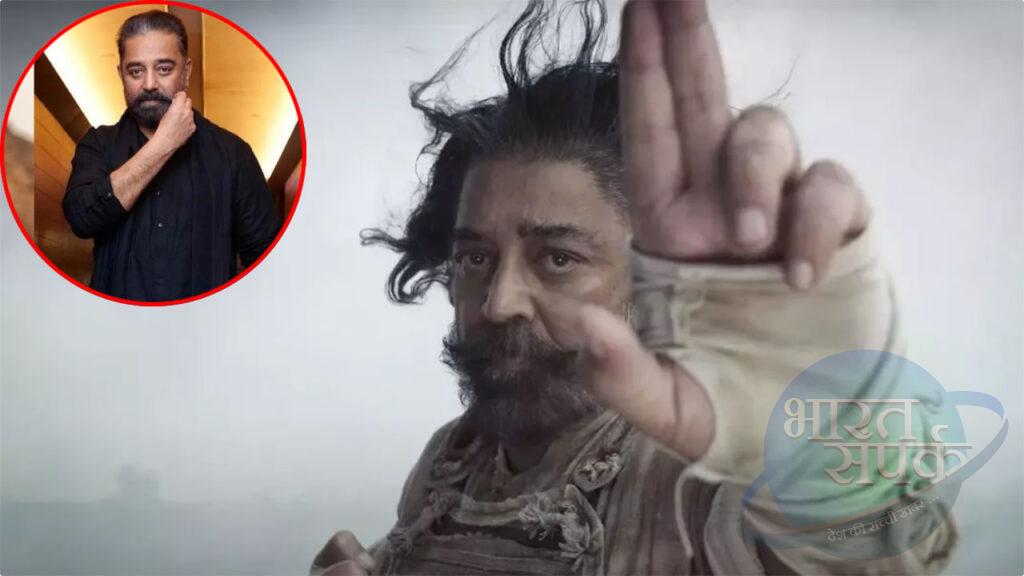 ठग लाइफ कर्नाटक में रिलीज नहीं होगी, कोर्ट की सलाह के बाद भी कमल हासन ने नहीं… – भारत संपर्क ठग लाइफ कर्नाटक में रिलीज नहीं होगी, कोर्ट की सलाह के बाद भी कमल हासन ने नहीं… – भारत संपर्क