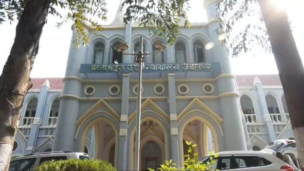 नाबालिग से दुराचार… थाना प्रभारी को हाई कोर्ट से मिली अनोखी सजा, लगाने हो… – भारत संपर्क नाबालिग से दुराचार… थाना प्रभारी को हाई कोर्ट से मिली अनोखी सजा, लगाने हो… – भारत संपर्क
