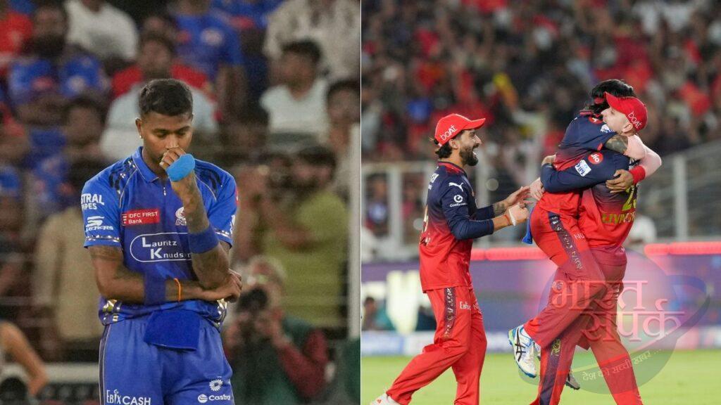RCB के चैंपियन बनते ही तो पड़े हार्दिक पंड्या, काफी खास है वजह, कहा- गर्व ह… – भारत संपर्क RCB के चैंपियन बनते ही तो पड़े हार्दिक पंड्या, काफी खास है वजह, कहा- गर्व ह… – भारत संपर्क