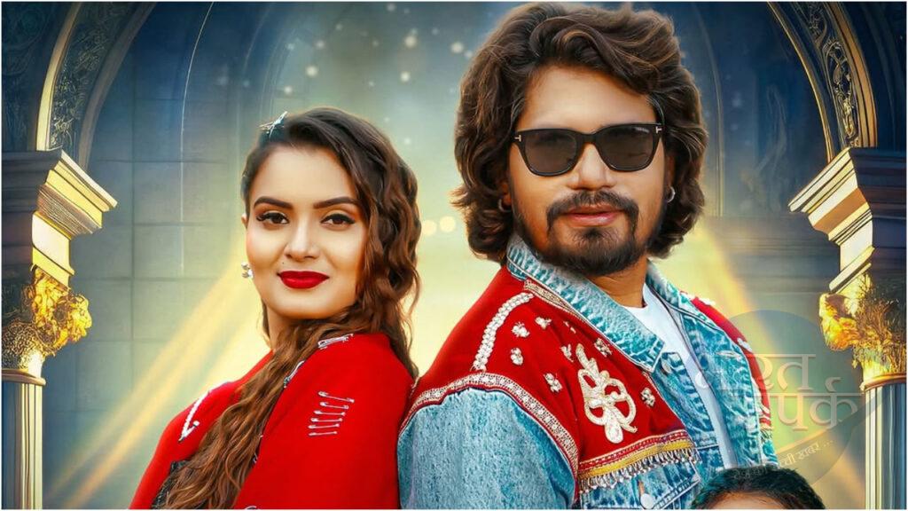 नीलम गिरी संग नया गाना लेकर आए निरहुआ के भाई प्रवेश लाल यादव, देवर-भाभी पर बना… – भारत संपर्क नीलम गिरी संग नया गाना लेकर आए निरहुआ के भाई प्रवेश लाल यादव, देवर-भाभी पर बना… – भारत संपर्क