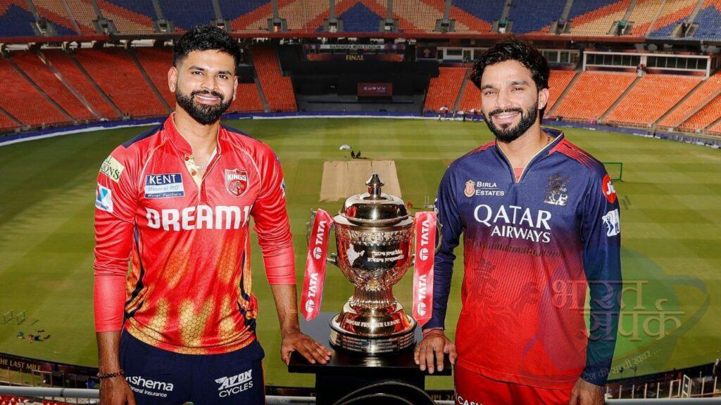 RCB vs PBKS Final: सिक्का उछलते ही हो जाएगा चैंपियन तय! IPL फाइनल में जीत क… – भारत संपर्क RCB vs PBKS Final: सिक्का उछलते ही हो जाएगा चैंपियन तय! IPL फाइनल में जीत क… – भारत संपर्क