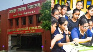 JNV Admission 2026: नवोदय विद्यालय में छठी कक्षा में दाखिला के लिए आवेदन…
